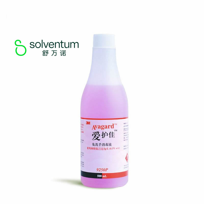 3m免洗手消毒液----------3M 的醫(yī)療健康業(yè)務(wù)現(xiàn)已成為一家獨立的公司:舒萬諾